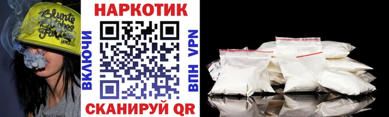 Виды наркоты Вологда ГАШ  Кокаин  Меф мяу мяу  ГЕРОИН  Конопля 