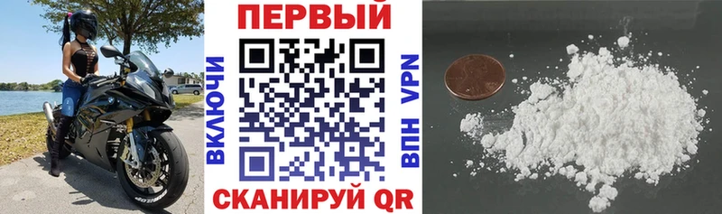 Amphetamine Premium  Вологда 