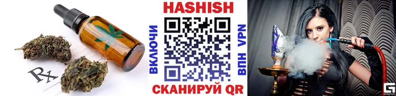 Cannafood марихуана  закладки  Вологда 