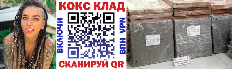 Кокаин 98%  даркнет как зайти  Вологда  мега зеркало 