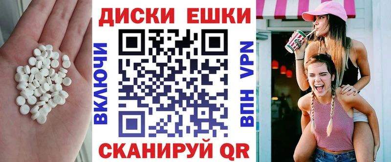 Экстази Дубай  Вологда 