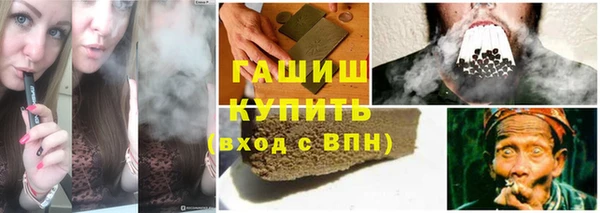 гашишное масло Абдулино