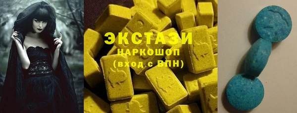 гашишное масло Абдулино
