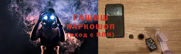 трава Абинск
