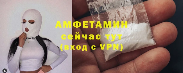 трава Абинск
