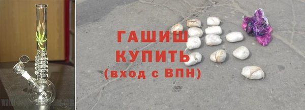гашишное масло Абдулино