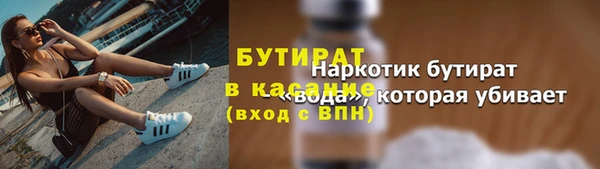 гашишное масло Абдулино