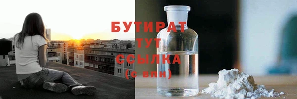 гашишное масло Абдулино