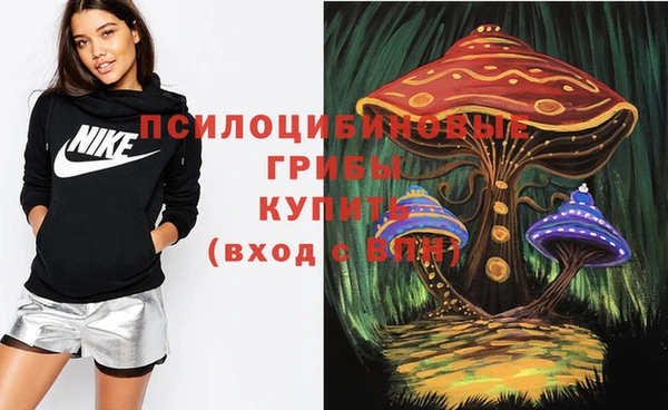 гашишное масло Абдулино