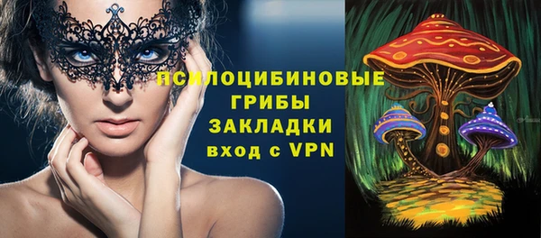каннабис Абаза