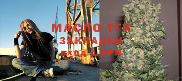 трава Абинск