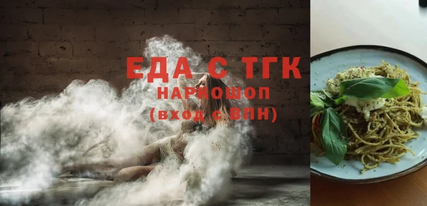спиды Алексеевка