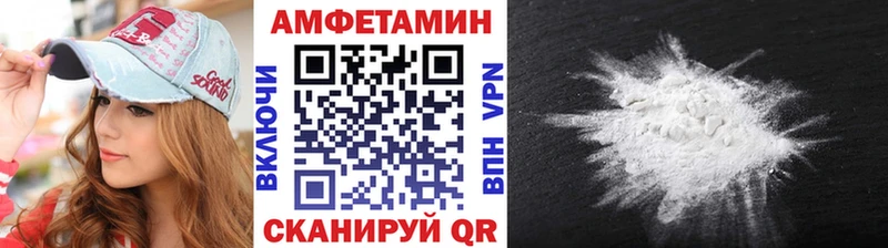 KRAKEN зеркало  Вологда  Метамфетамин Methamphetamine 