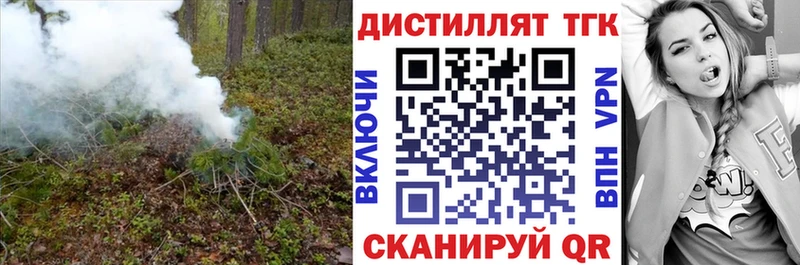 darknet Telegram  mega tor  ТГК вейп с тгк  Вологда  где продают наркотики 